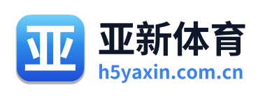 亚新体育
